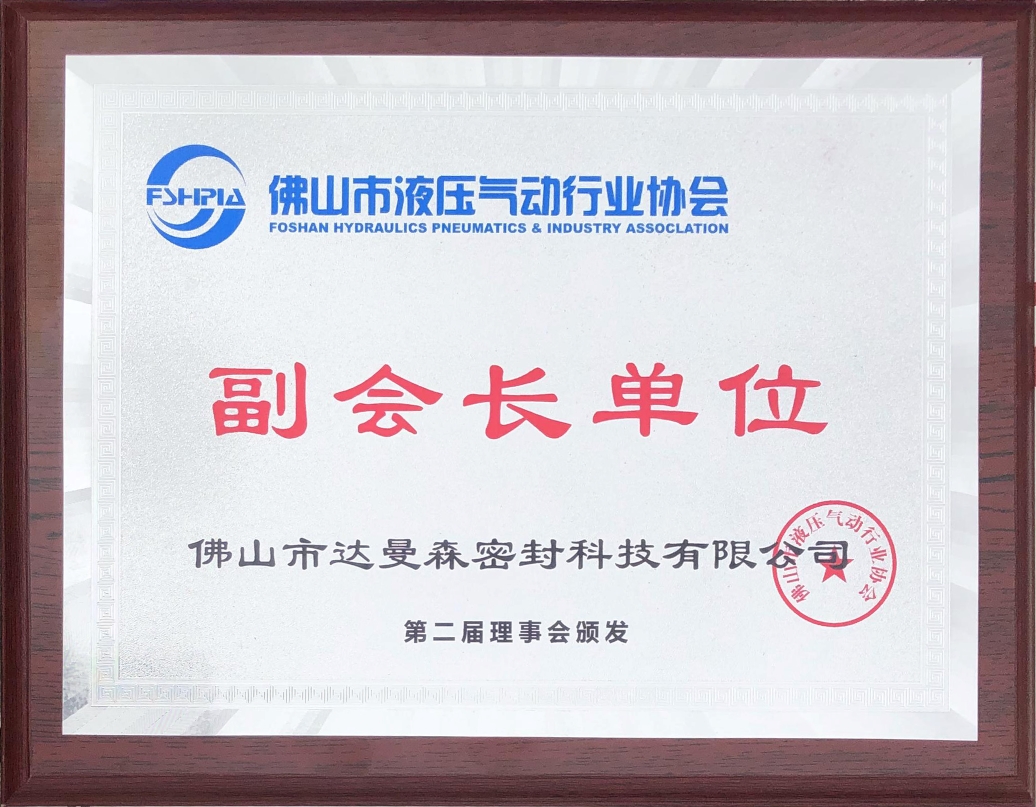 資質(zhì)認(rèn)證